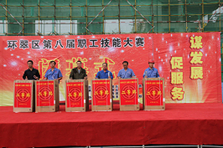 贺威海化机职工在环翠区第八届职工技能大赛上取得好名次1.jpg 贺威海化机职工在环翠区第八届职工技能大赛上取得好名次1.jpg