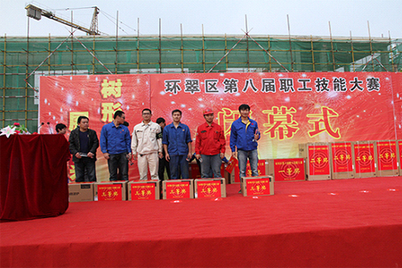 贺威海化机职工在环翠区第八届职工技能大赛上取得好名次3.jpg 贺威海化机职工在环翠区第八届职工技能大赛上取得好名次3.jpg