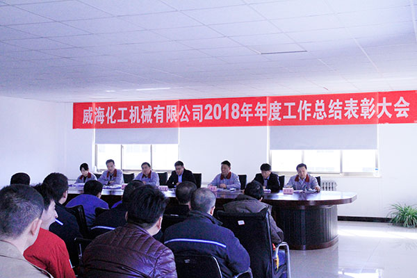 年会1.jpg 年会1.jpg