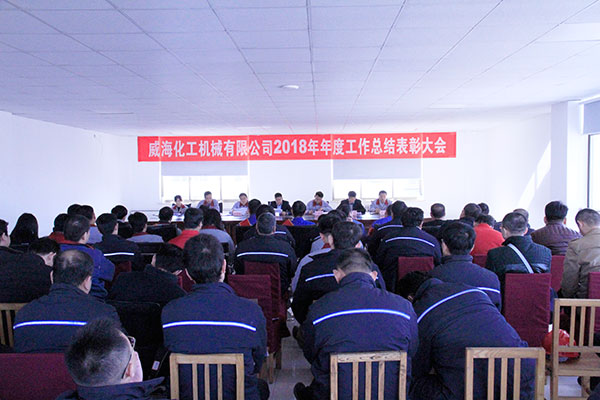 年会2.jpg 年会2.jpg