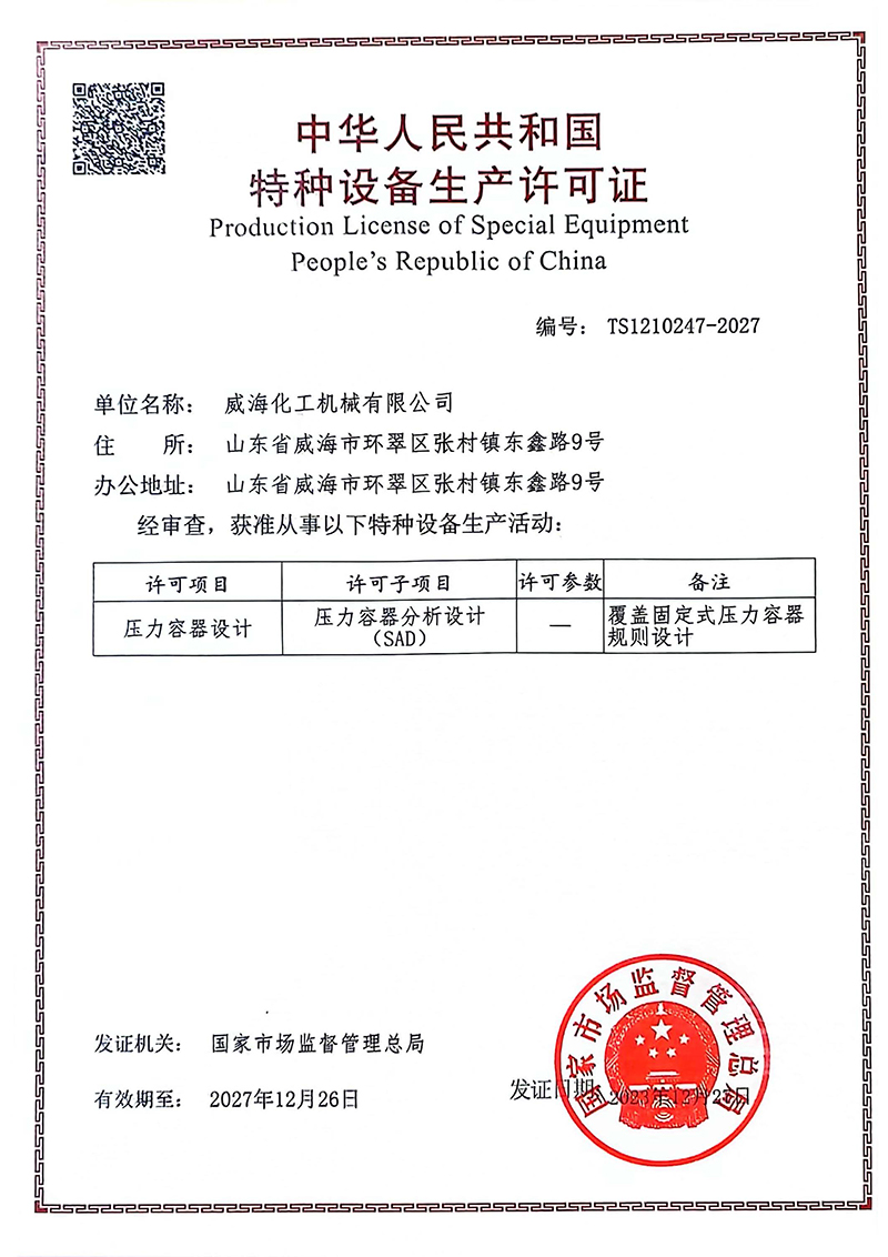 设计证2023.jpg 设计证2023.jpg