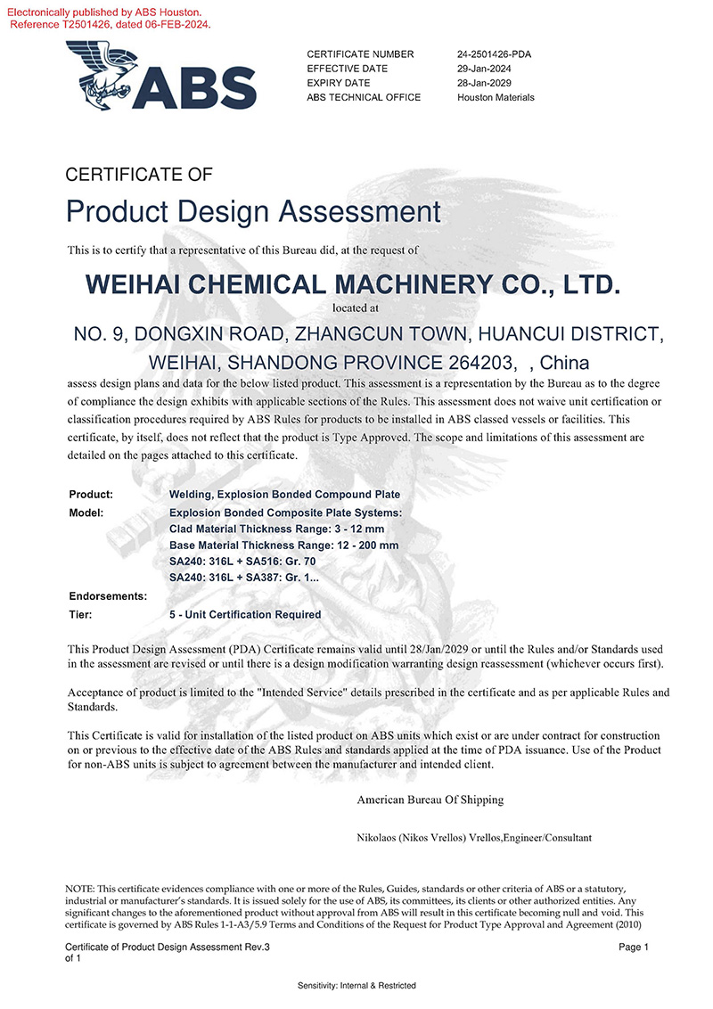 复合板ABS证书__2.jpg 复合板ABS证书__2.jpg