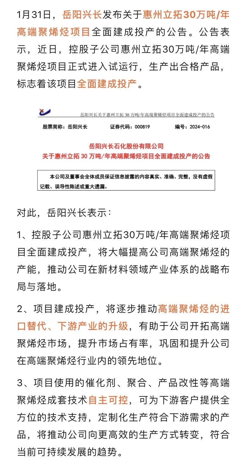 微信图片_20240307091718.jpg 微信图片_20240307091718.jpg