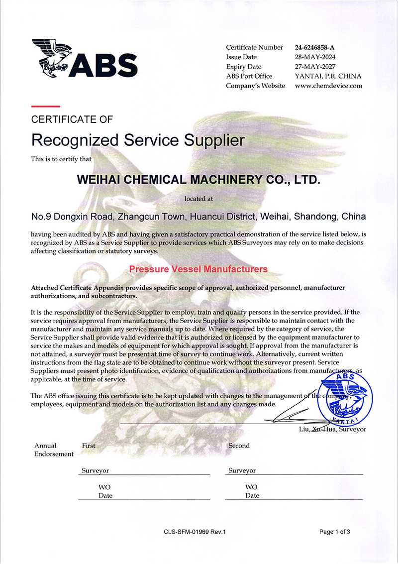 压力容器ABS.png 压力容器ABS.png